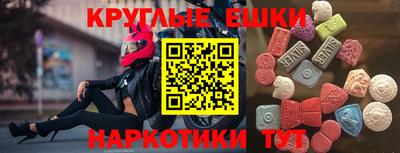соль ск Гагарин