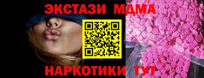 дмт Берёзовский