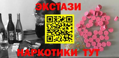 стаф Гатчина