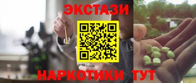 дмт Берёзовский