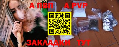соль ск Гагарин