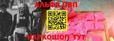 соль ск Гагарин