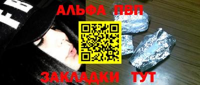 стаф Гатчина