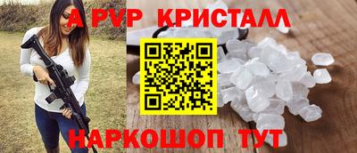 соль ск Гагарин