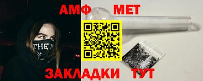 ALPHA-PVP Бийск