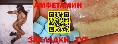ALPHA PVP Гай