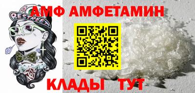 ALPHA PVP Гай