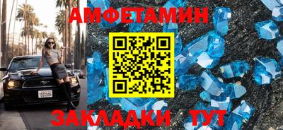 соль ск Гагарин