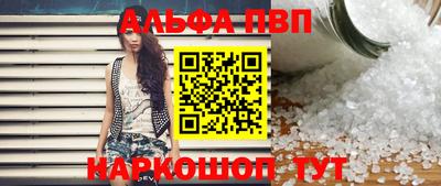 стаф Гатчина