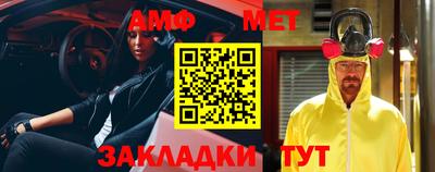 ALPHA PVP Гай