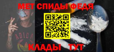ALPHA PVP Гай