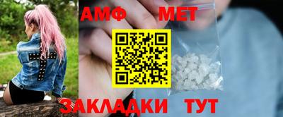соль ск Гагарин
