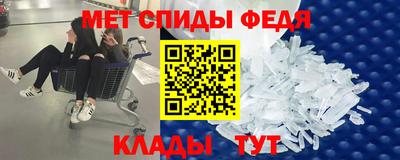 первитин Беслан