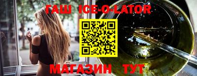 стаф Гатчина
