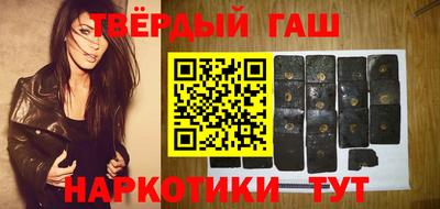 стаф Гатчина