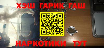 соль ск Гагарин