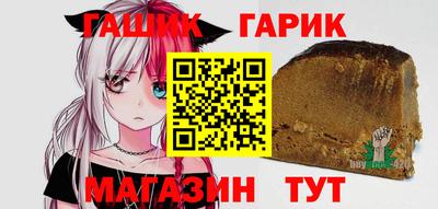ALPHA PVP Гай