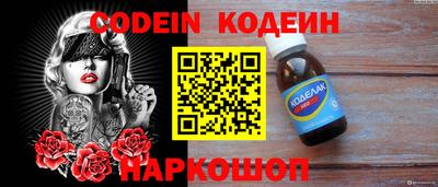 кокс Абинск