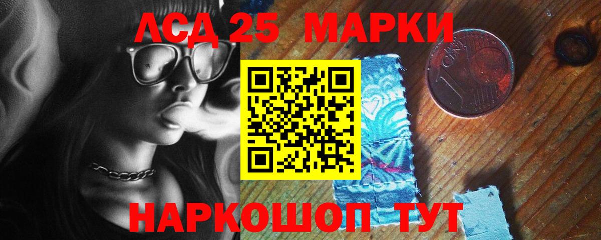 Лсд 25 экстази ecstasy  hydra ссылки  Кимовск 