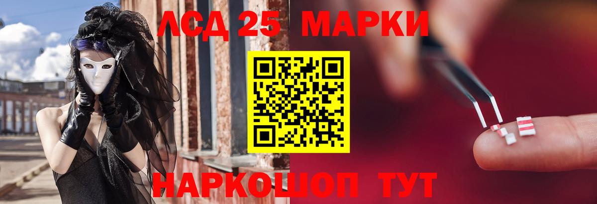 Кимовск  LSD-25 экстази ecstasy  ЛСД экстази ecstasy  Вход с VPN 