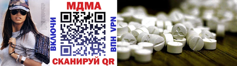 MDMA молли Кимовск