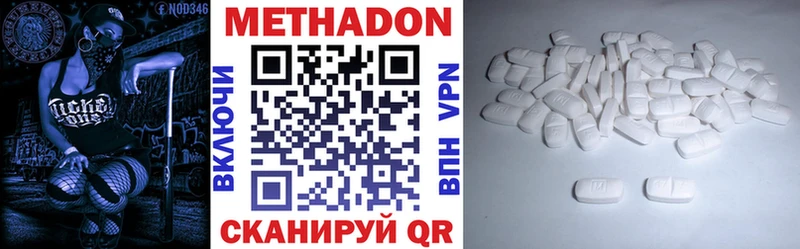 купить  сайты  Кимовск  Метадон белоснежный 