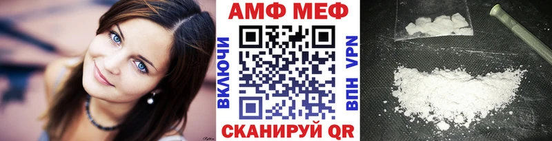 МЕТАМФЕТАМИН витя  сколько стоит  Кимовск 