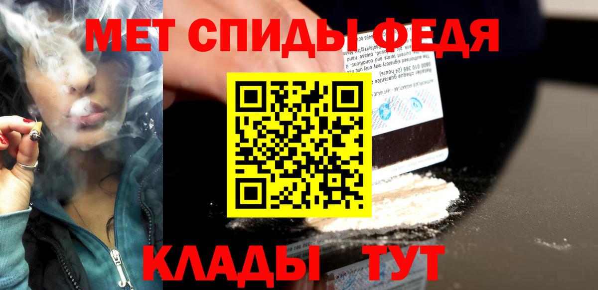 Метамфетамин Декстрометамфетамин 99.9% Кимовск