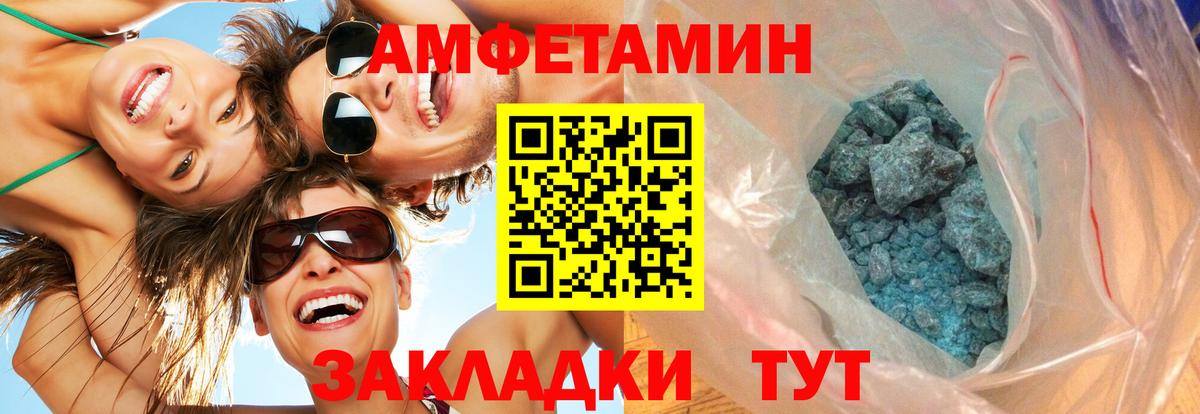 Первитин Декстрометамфетамин 99.9% Кимовск