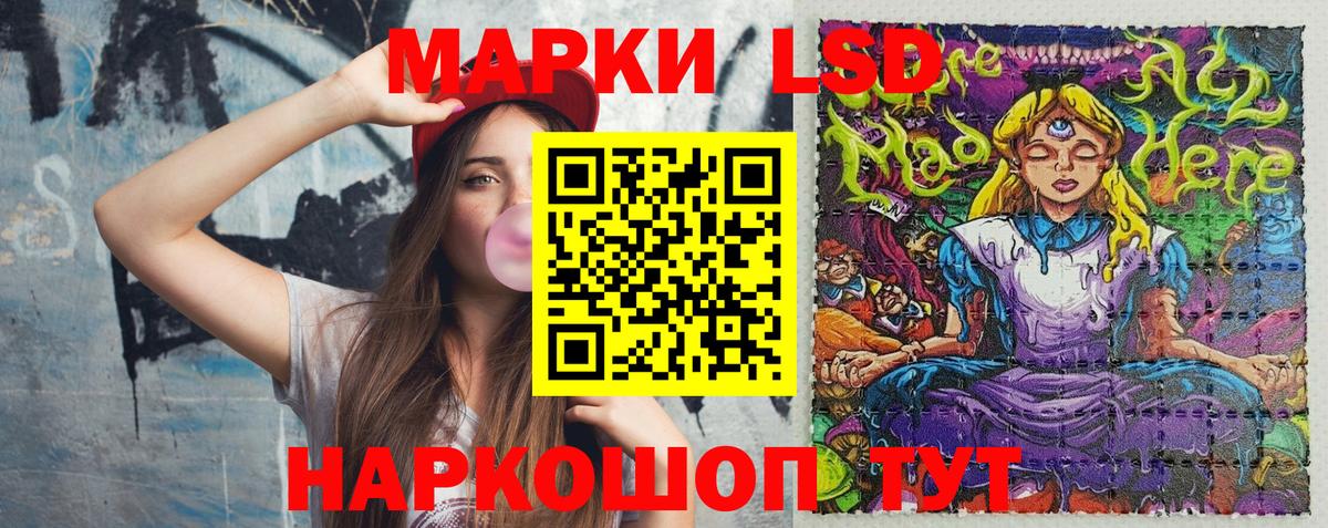 Марки NBOMe 1500мкг  Вход с VPN  Кимовск  Марки NBOMe  Марки NBOMe 1500мкг 