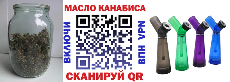 ТГК вейп  Кимовск 