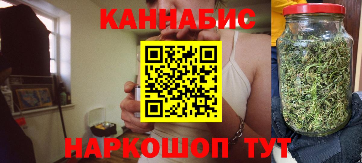 Бошки Шишки план Кимовск